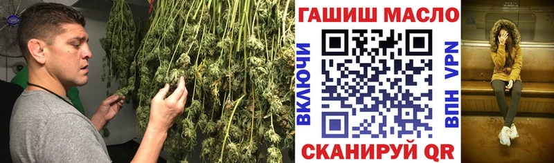 ТГК Wax  omg вход  Карабаново 